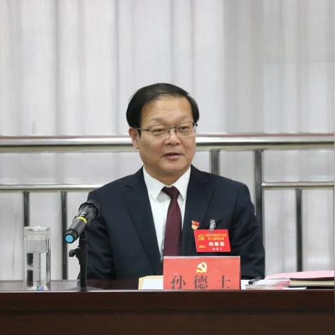 临沂市党代会召开地点的长尾关键词有哪些