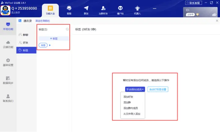 b站如何使用国际版 如何使用b站国际版