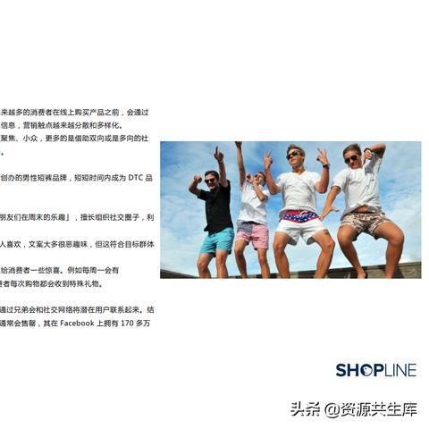 服装类跨境电商运营方案的相关长尾关键词是那些