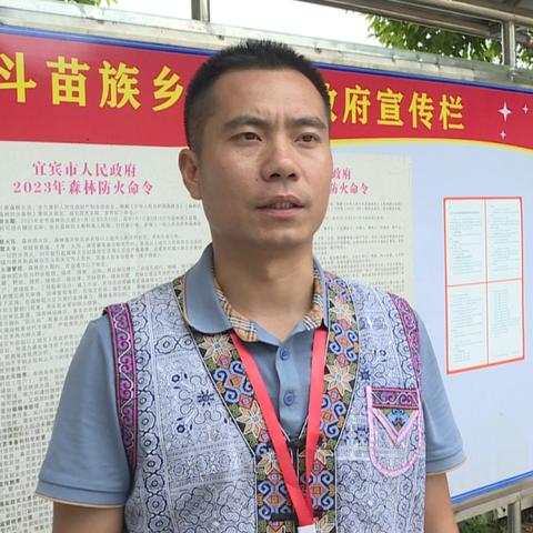 珙县观斗到微信怎么坐车