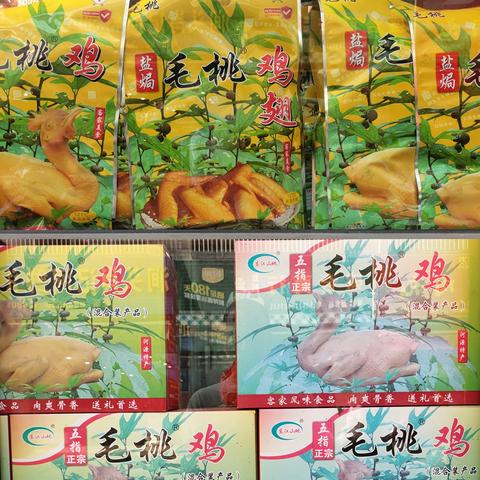 广东东莞市寮步东源小学的长尾关键词有什么