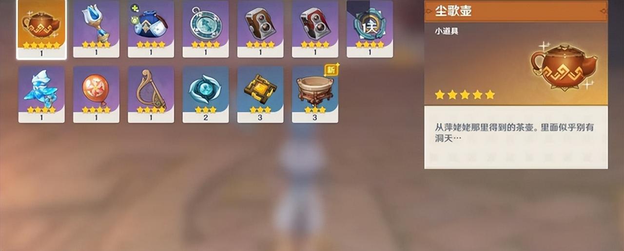 原神捕风瓶材料怎么获得（原神摩拉存放上限是多少）