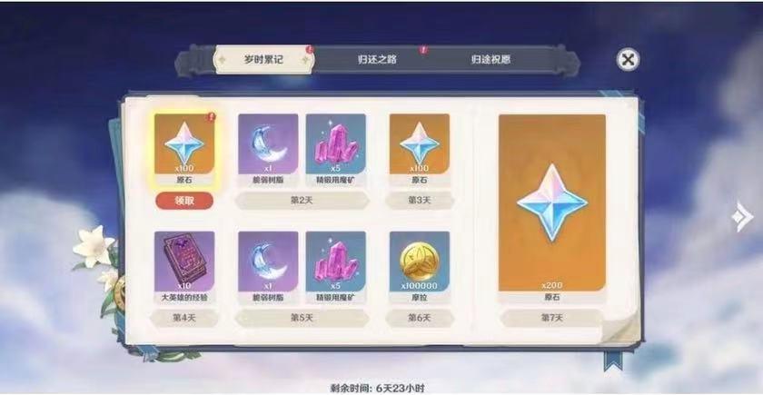 原神电话客服怎么联系（原神号被融了可以报警吗）