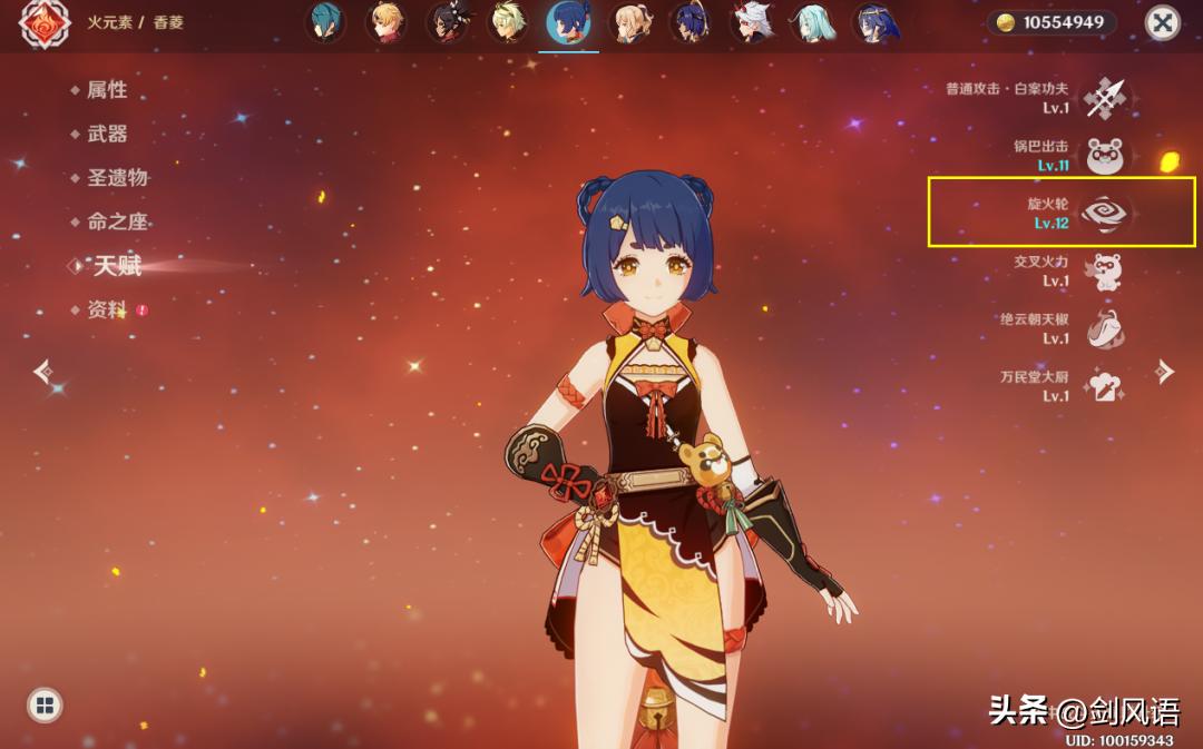 原神的角色怎么获得（原神可莉活动结束怎么获得角色）