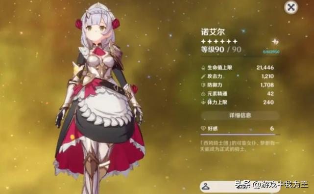 原神阵容要怎么换人（原神砂糖能打后期吗）