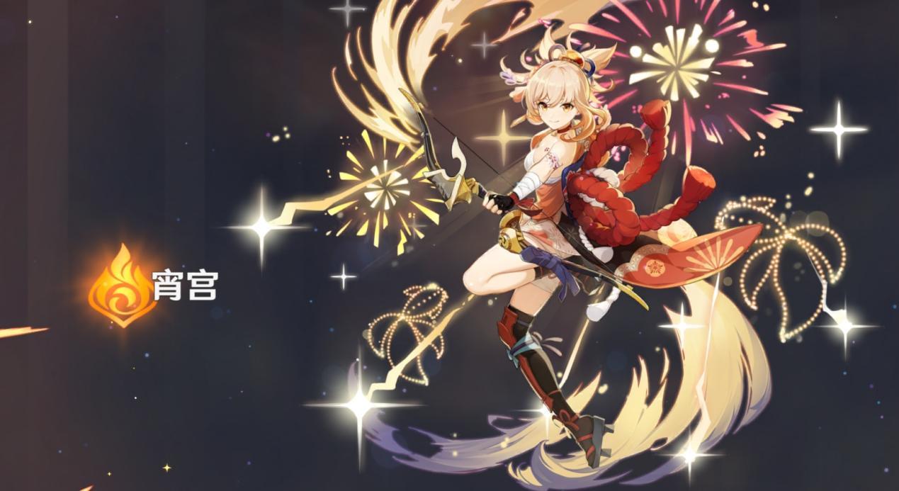 原神宵宫和胡桃怎么取舍（原神宵宫平民值得抽吗）