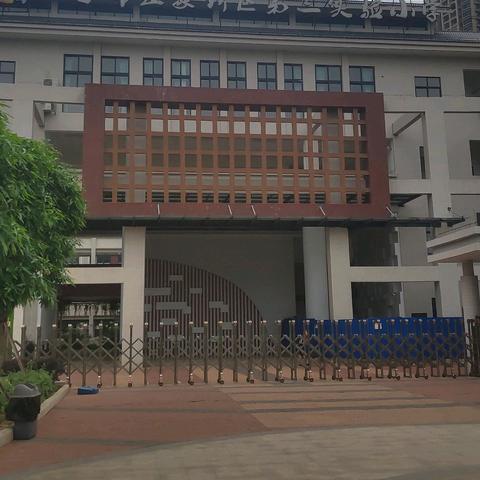 南宁市公立小学怎么进