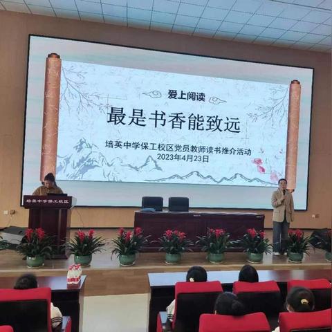 沈阳市培英中学介绍？