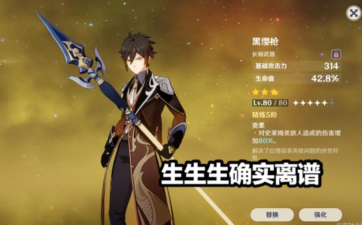 电脑原神怎么开神像（原神中无妄坡六个龙头石像怎么开启）