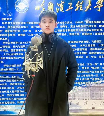 吴扬帆哈尔滨工程大学相关长尾关键词有哪些