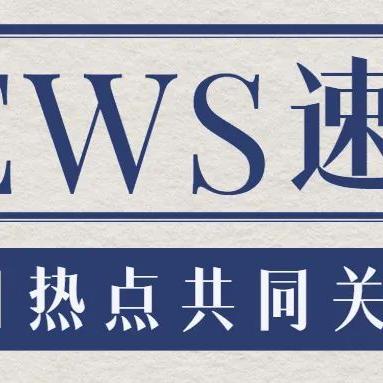 5杭州地震了的相关长尾关键词有哪些
