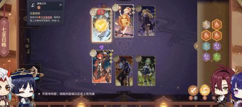 怎么停止原神更新客户端（原神怎么提前下载更新包）