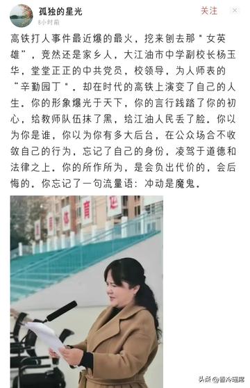 妻子在沈阳被相关长尾关键词有哪些
