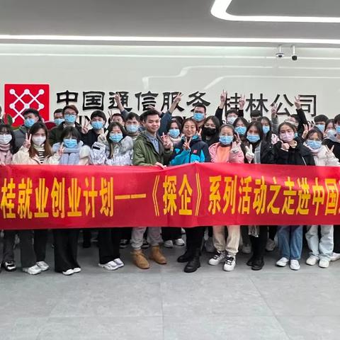 桂林银行面试难考吗吗相关长尾关键词有哪些