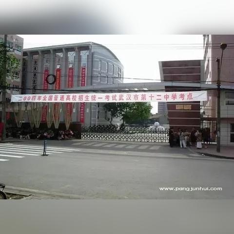 武汉市哪个区高中分数低