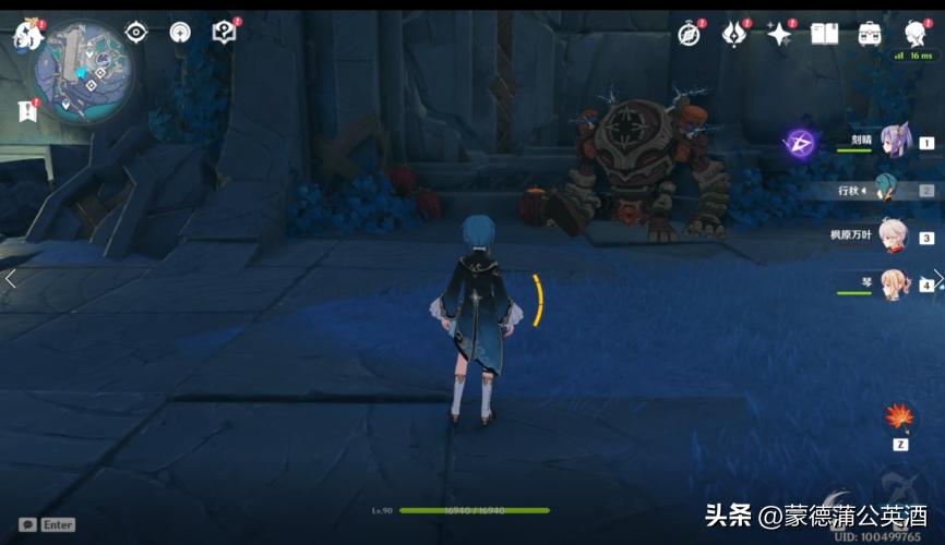 原神大日御舆怎么过去（原神获得神舆之辔三个碎片）