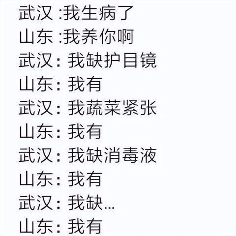临沂市蘑菇渣的长尾关键词有什么