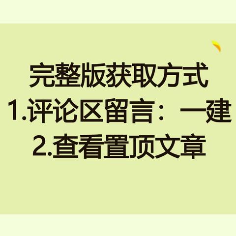水利水电工程预算软件的长尾关键词有什么