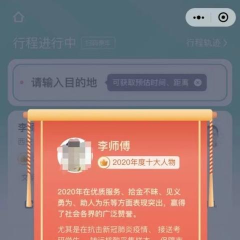 济南到齐齐哈尔的航班相关长尾关键词有哪些