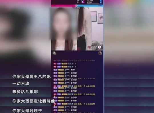 315曝光直播骗局：女主播风情万种，背后却是抠脚大汉在喊老公