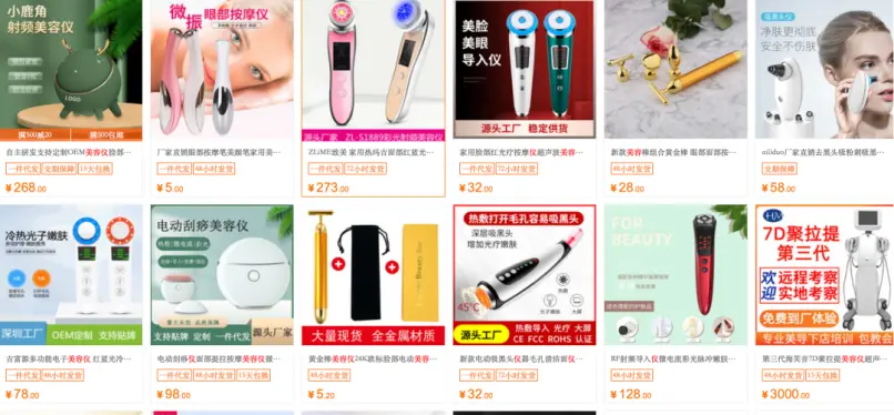 1688怎么转到淘宝店铺 1688怎么下载淘宝店铺