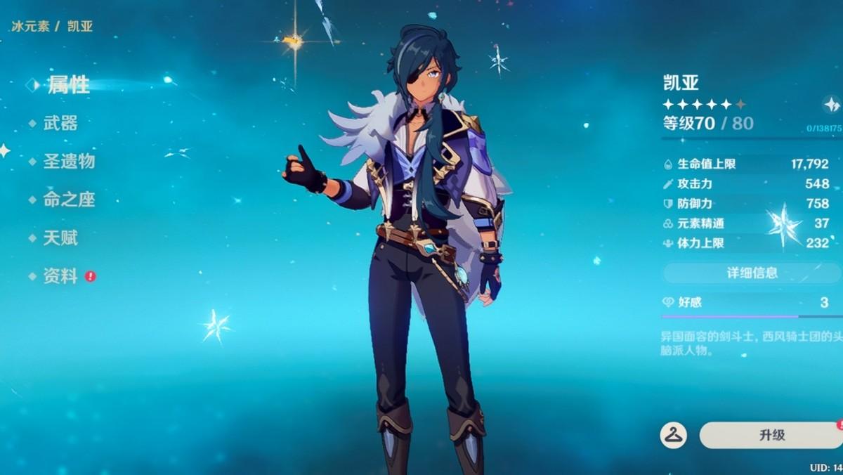 原神酸光辉怎么做（原神狮子之牙任务怎么做）