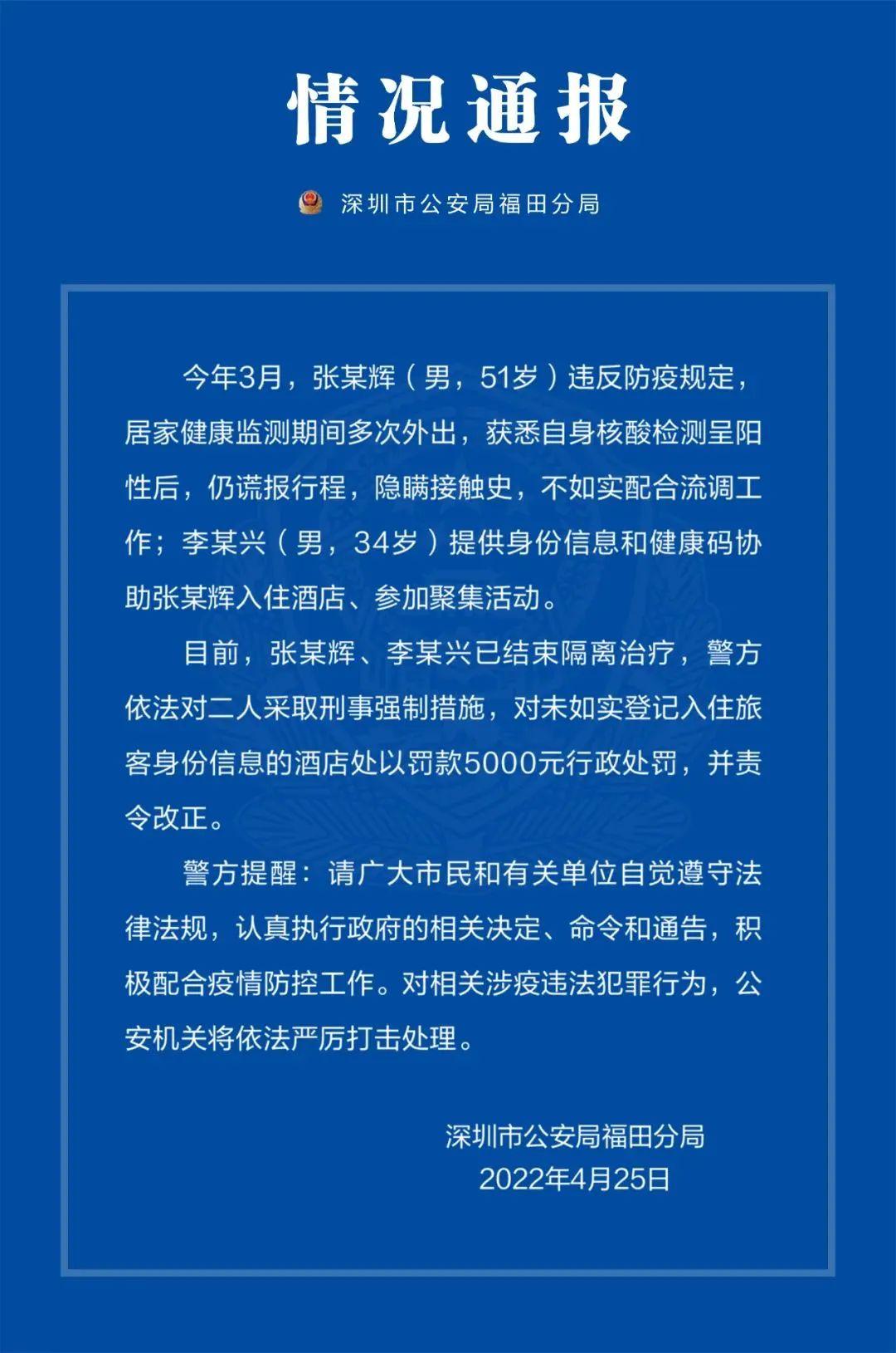 【北京新增56例本土感染者详情
 /北京新增56例本土感染者详情公布】