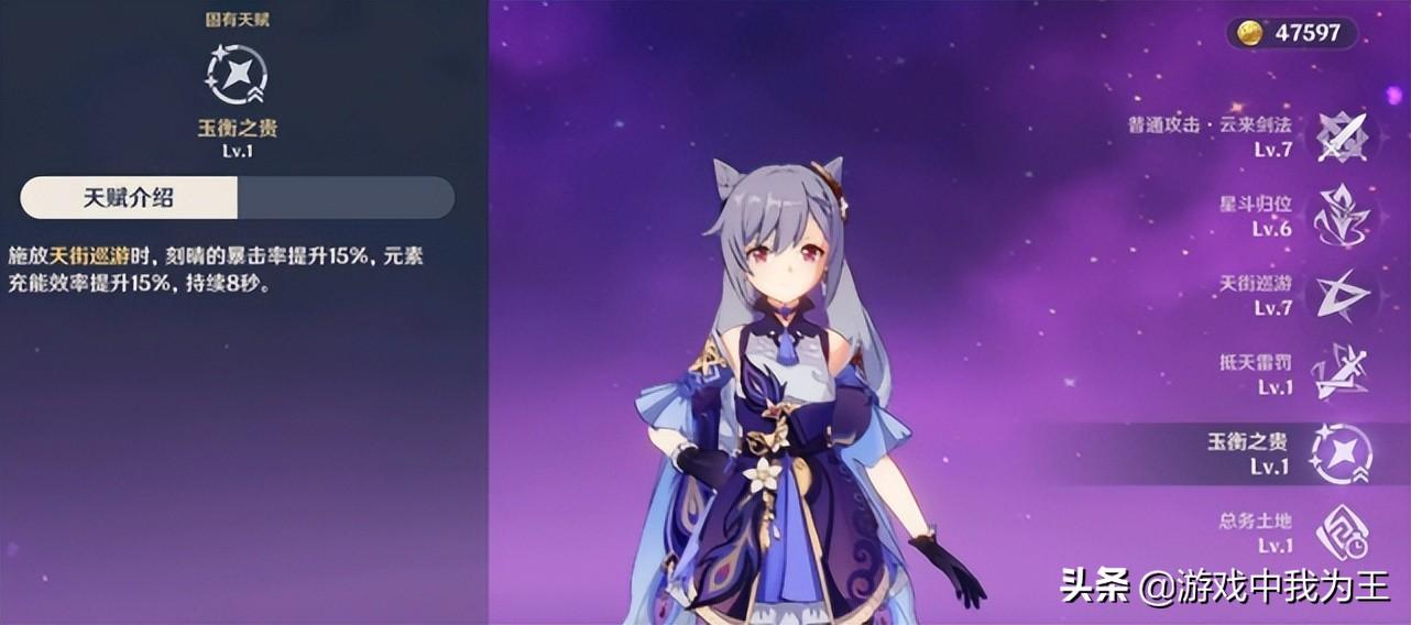 原神进副本的时候怎么吃药（原神刻晴怎么重击5连斩）