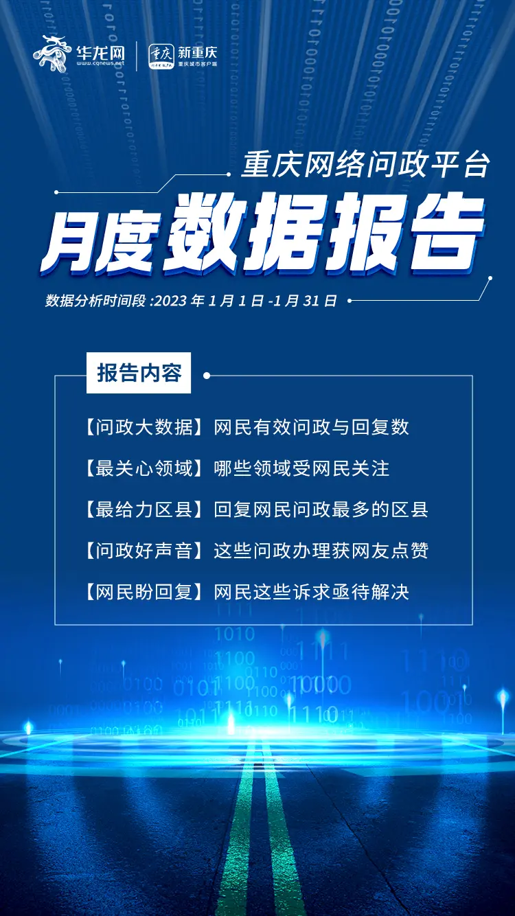 香港直通车在哪 怎么预约香港dna直通车