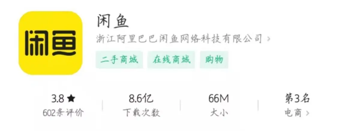 闲鱼上怎么搜索用户 闲鱼怎么搜索