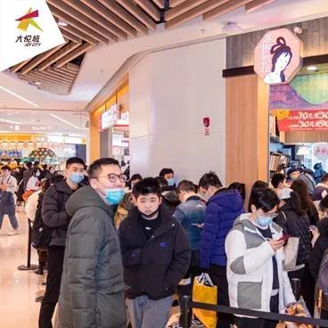 沈阳大悦城美食奈雪相关长尾关键词有哪些