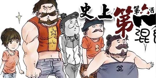 《史上第一混乱》绝对是本非常搞笑的小说