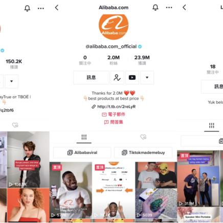 tiktok小店类目可以换吗的相关长尾关键词有哪些