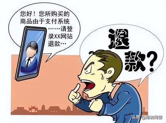 谨记“防骗十招”，远离电信网络诈骗
