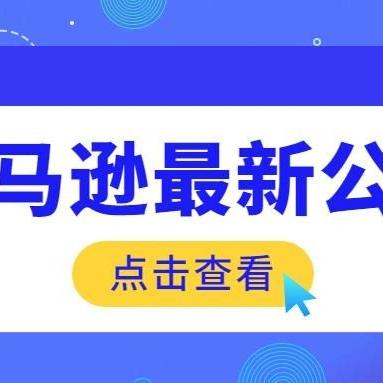 跨境amz流程的相关长尾关键词有哪些