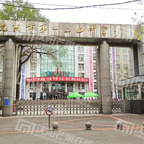 沈阳考试招生网相关长尾关键词有哪些