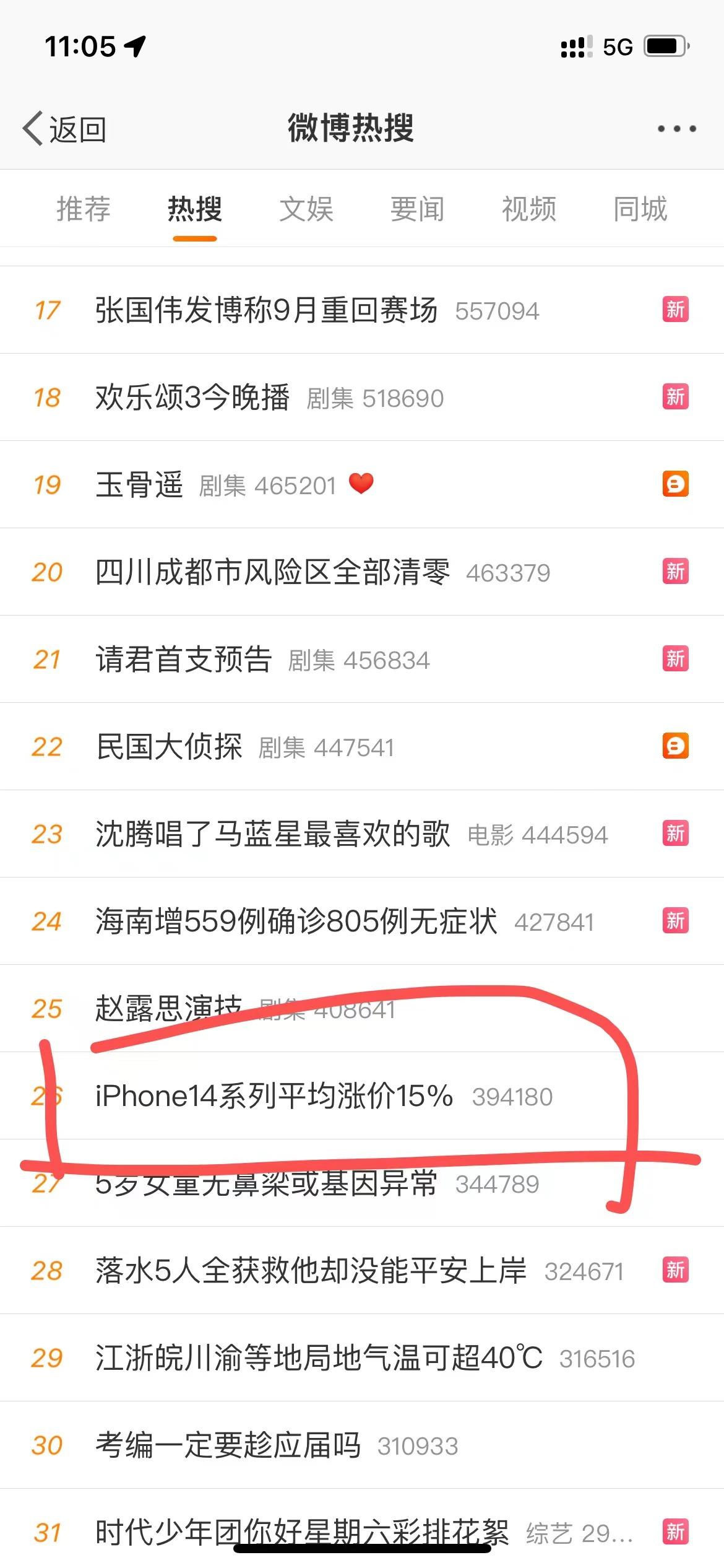 华为原神怎么提高加载速度（鸿蒙系统怎么安装原神）