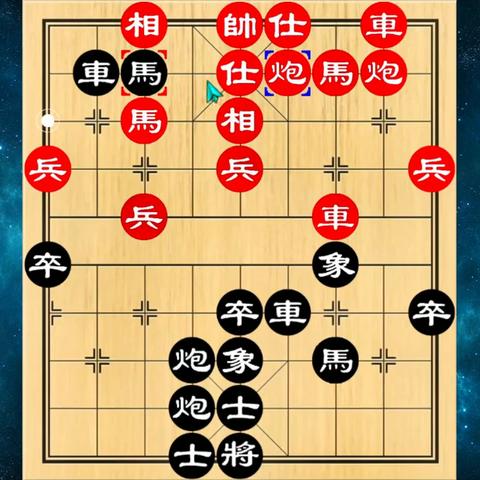 象棋人工智能名局是什么