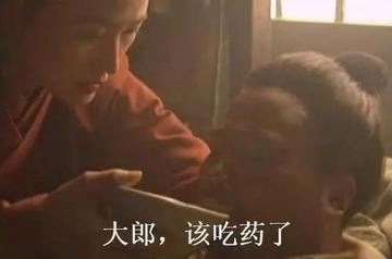 大郎喝药了搞笑图片