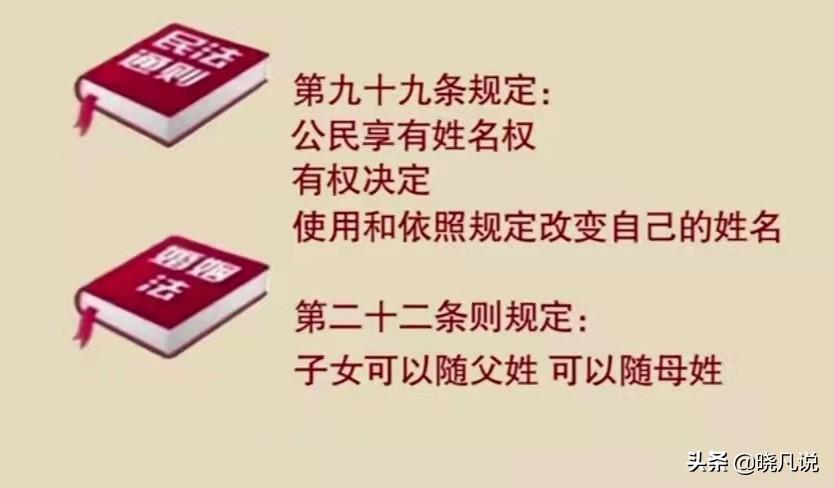 宝宝名字姓何怎么起名(给孩子取名)