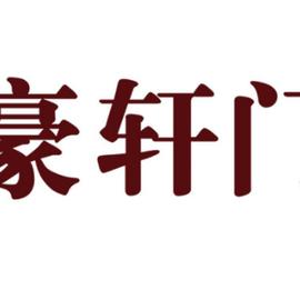 佛山市有哪些铝合金品牌