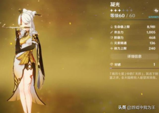 原神怎么解锁图谱（稻妻声望每级需要多少经验）