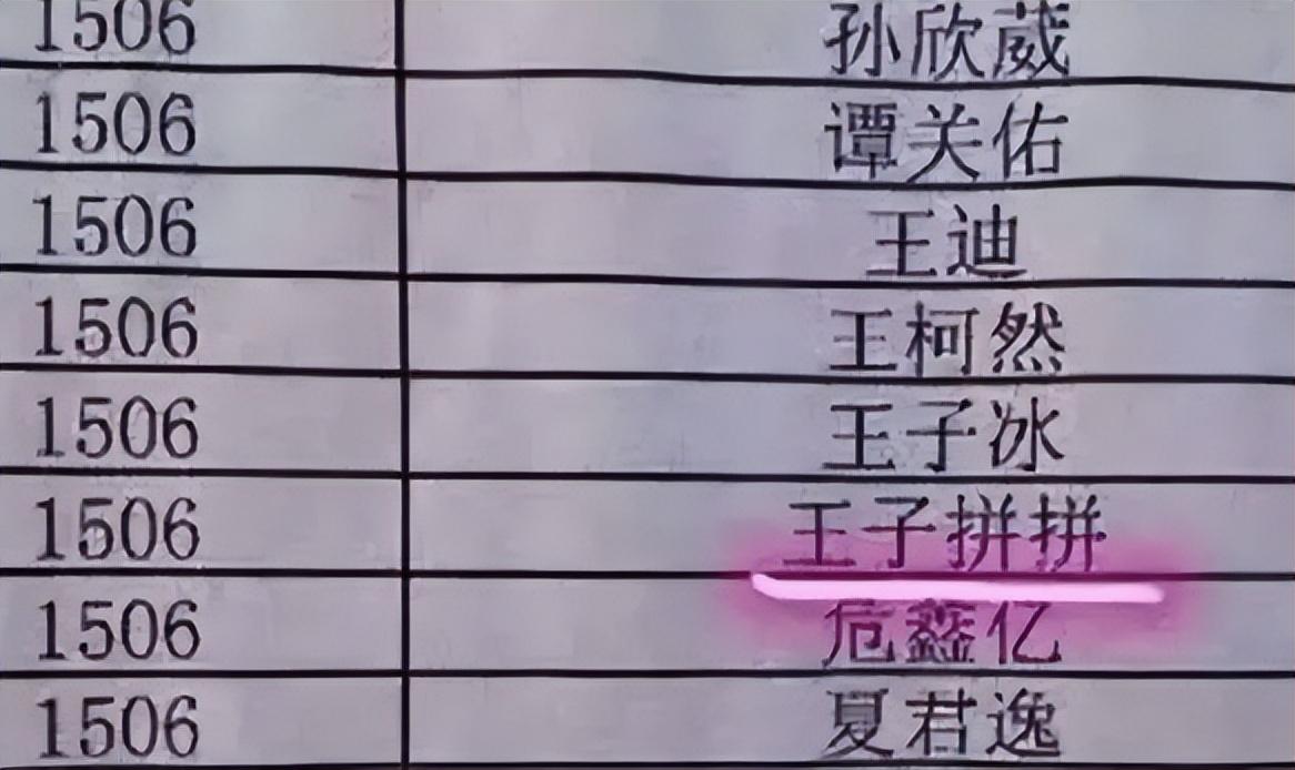 姓陈的宝宝怎么起名(洋宝宝五月起名姓陈按辈分玉字辈)