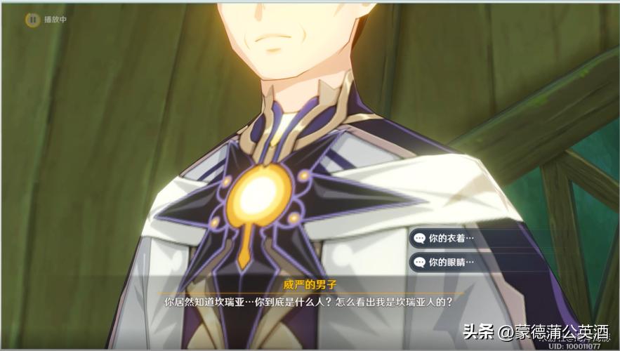 主线原神深渊咏者怎么打（原神别人在打深渊可以加入吗）