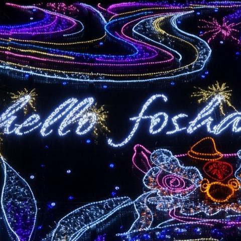 佛山市有哪些灯饰厂