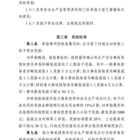 长沙驾校教练举报相关长尾关键词有哪些