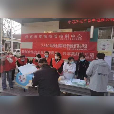 保定市卫生健康城市的长尾关键词有什么