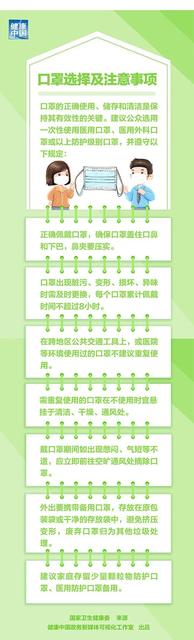 个人聚会聚餐怎么做好防护