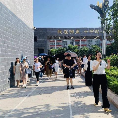 临沂市竹园中学的长尾关键词有哪些