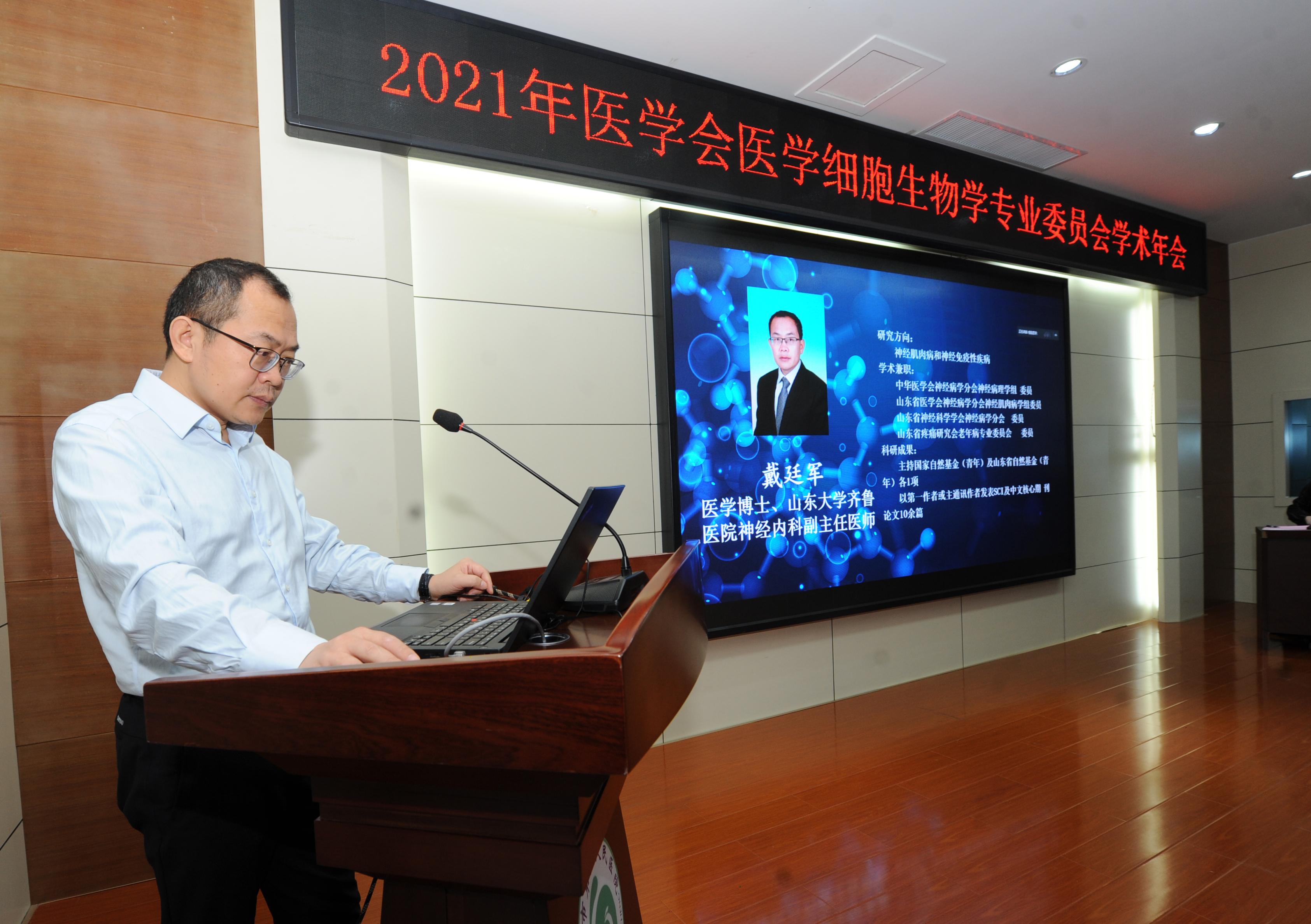 生物医学工程职称论文靶向治疗对肺癌有用么